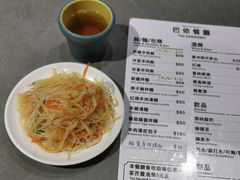-巴依餐厅(伟安楼店)