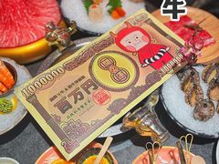 -降霜牛寿喜烧.和牛金赏Plus(501城市广场店)