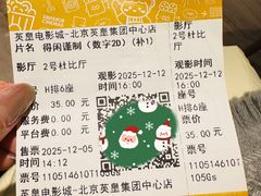 -英皇电影城(英皇集团中心IMAX店)