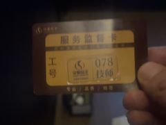 -华夏良子·足道SPA艾灸(金皇大厦店)