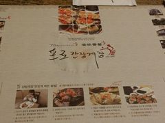 android_upload_pic-普乐酱蟹(coex店)