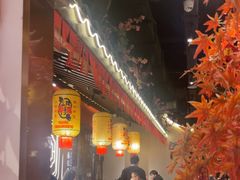 -杨记隆府重庆江湖菜(大悦城店)