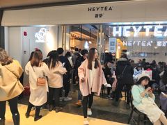 -喜茶(上海兴业太古汇店)