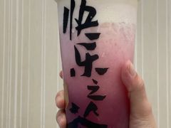 -LELECHA乐乐茶(百货大楼店)