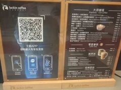 -瑞幸咖啡(南昌国际金融中心店)