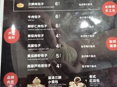 -张包铺(道外店)