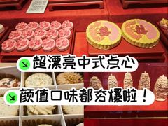 -御茶膳房皇家糕点博物馆(北京首店)