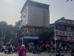 -众品香美食(三弓路店)