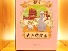 -江城杨公子·湖北武汉手信特产(户部巷店)
