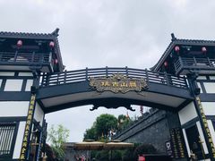 -关山古镇