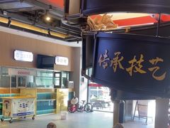 -易裕和·长沙米粉(竹塘西路店)