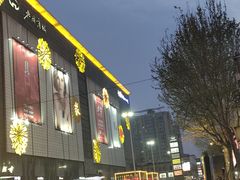-北国商城(邢台店)