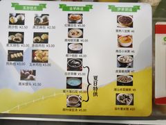-桂园白粥·潮汕老味道