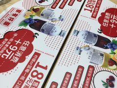 -家有好面(静安大融城店)