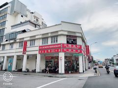 -新山亚明小厨