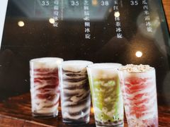 -去茶山