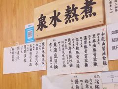-老龙亭拉面店