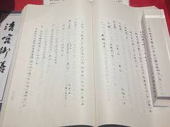 -御茶膳房皇家糕点博物馆(北京首店)