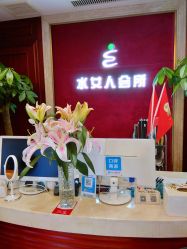 -水女人科技美肤·LDM·超清秀