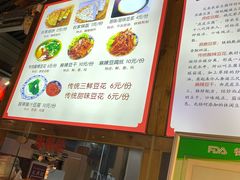 -礼泉醪糟作坊(永兴坊店)