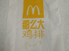 -麦当劳(湛江大厦店)