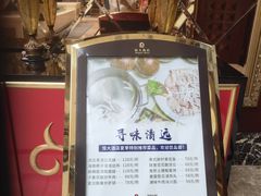 -清远恒大酒店·寻味清远