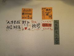 -阿文烧烤(金环路店)