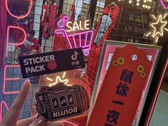 -方恒购物中心(望京小街店)