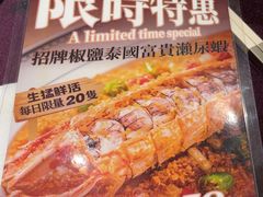 -粤匠·澳门点心粤菜海鲜(澳门半岛店)