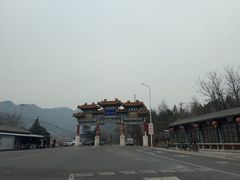 -妙峰山风景名胜区