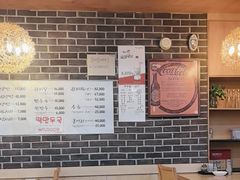 -江南面屋(明洞店)