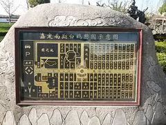 -上海南翔白鹤憩园有限公司