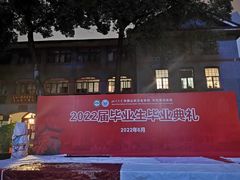 -四川大学(华西校区)