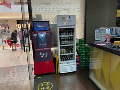 门面-江边城外烤全鱼(龙德广场店)