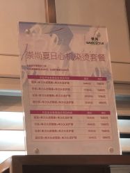 -崇尚GAVIN STYLE