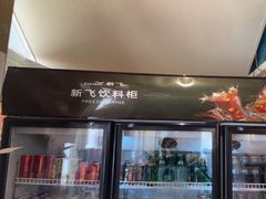 -胡须佬鸡煲四季火锅店(石厦西村直营店)