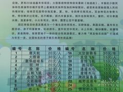 -云幽谷旅游区
