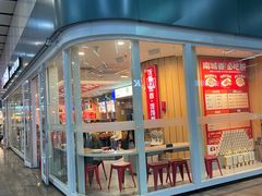 -南城香(北京南站店)