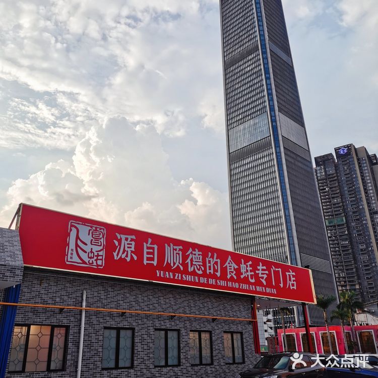 广州家庭探店|别说你还没去过 补到爆灯