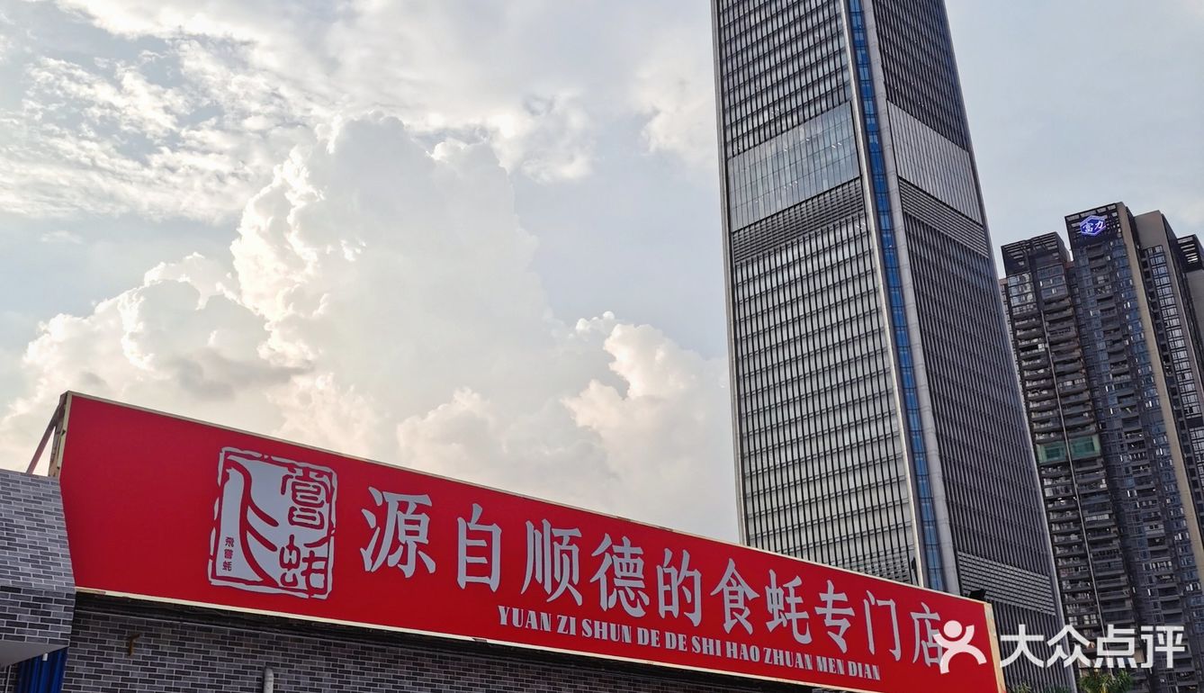 广州家庭探店｜别说你还没去过 补到爆灯