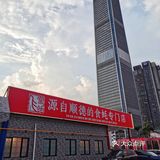 广州家庭探店｜别说你还没去过 补到爆灯