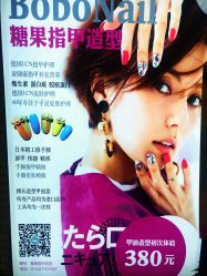 点击看大图 -光SPA科技美肤