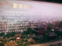-上海电影博物馆
