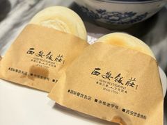 -西安饭庄·非遗陕菜(钟楼店)