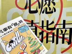 -福田卓悦INTOWN购物中心