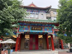-庐灶江南·江南菜·四合院Bistro(东直门雍和宫·原华侨宾馆店)