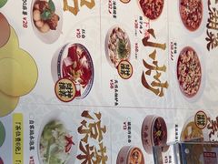 -禄鼎记·多口味酸菜鱼(侨鑫店)