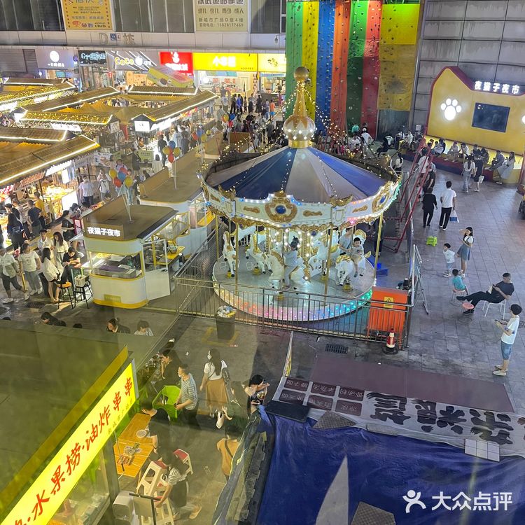 成都市集 | 夜猫子夜市攻略