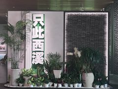 -中国湿地博物馆
