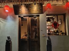-长亭酒肆(鼓楼后海店)